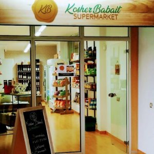 KOSHER BABAIT Supermarket